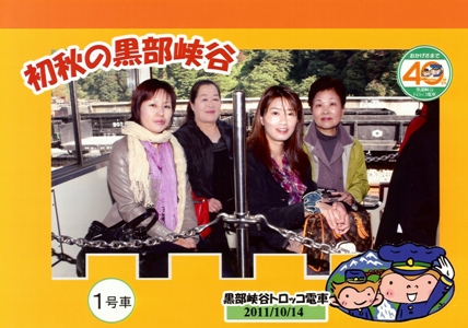 �������S�����in�x�R